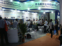 2011年广州雅式展