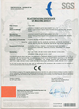 CE证书 (1)