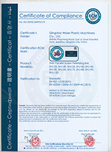 木塑造粒生产线-CE证书